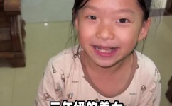 国产精品免费大片